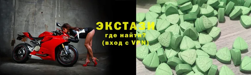 Экстази MDMA  Ардон 