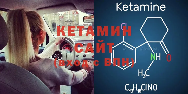 КЕТАМИН ketamine  наркошоп  Ардон 