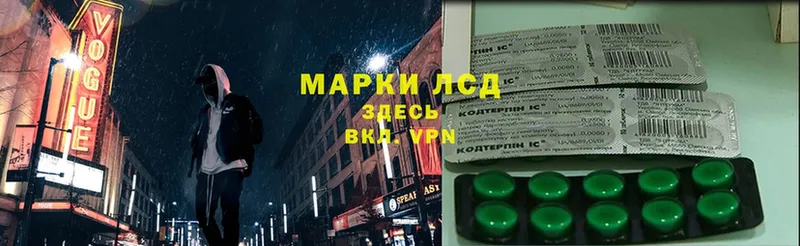 LSD-25 экстази кислота  Ардон 